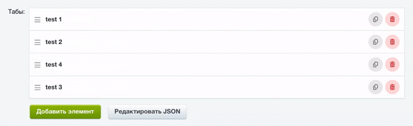 Фото 2: «Genesis - конструктор кастомных полей»